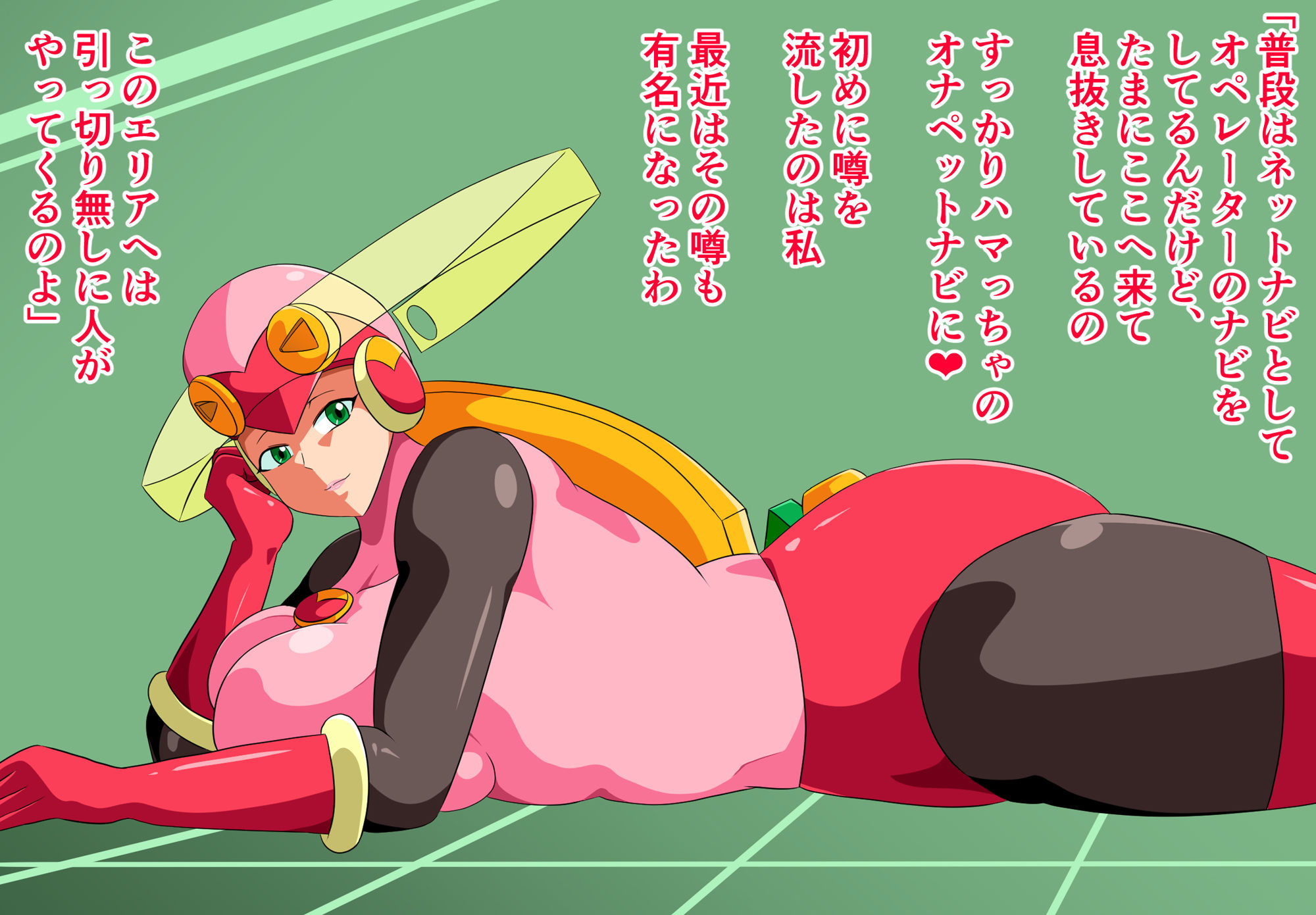 試し読み 5