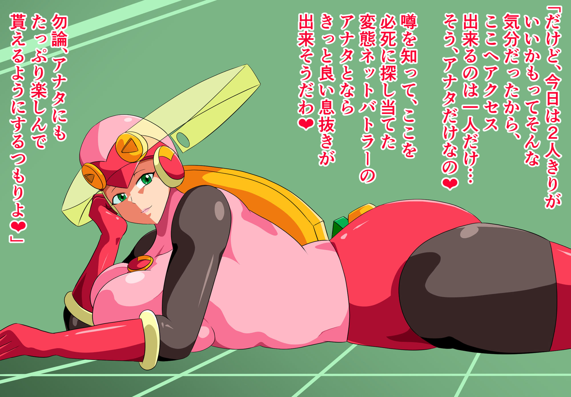試し読み 6