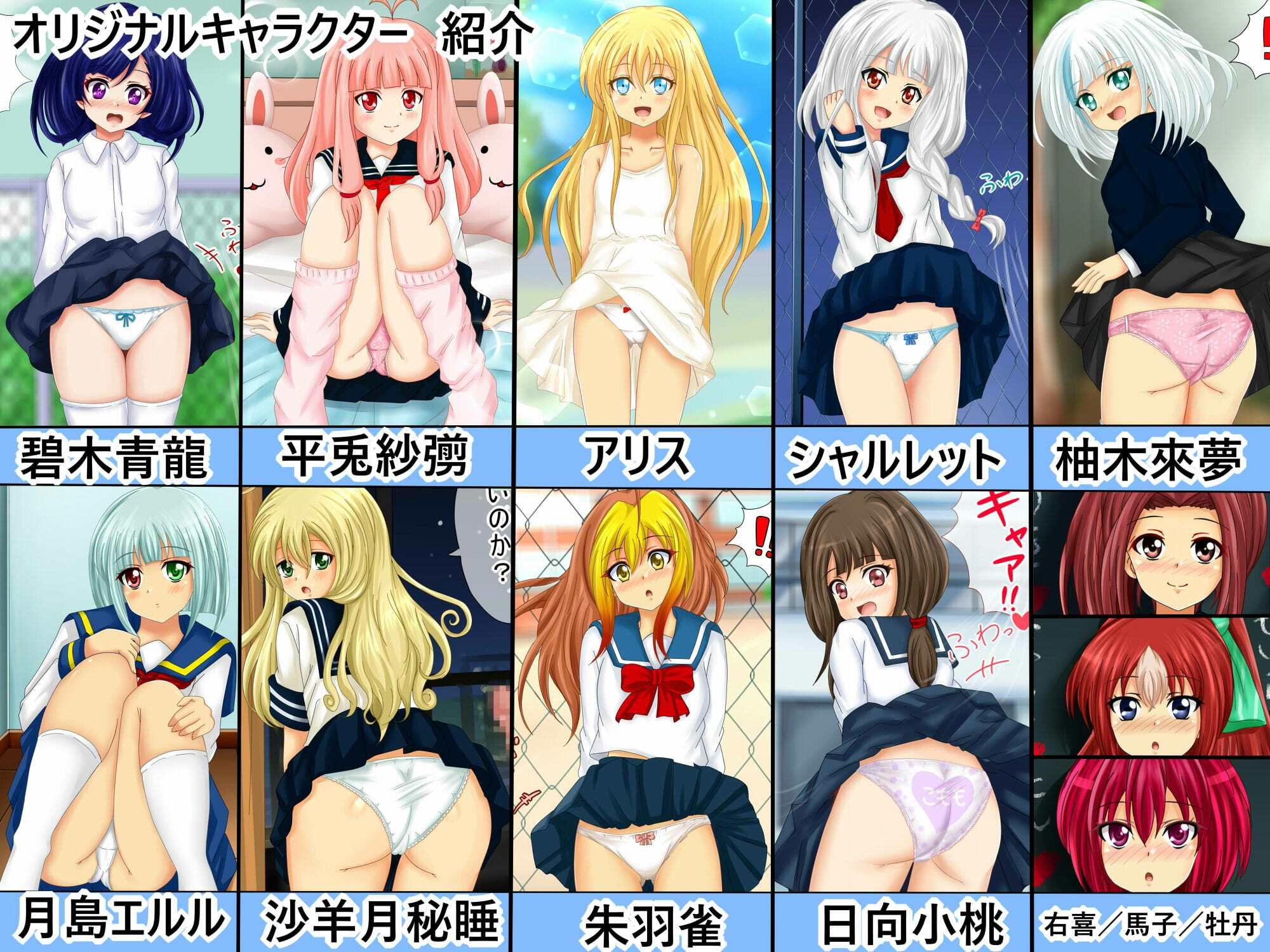 試し読み 1