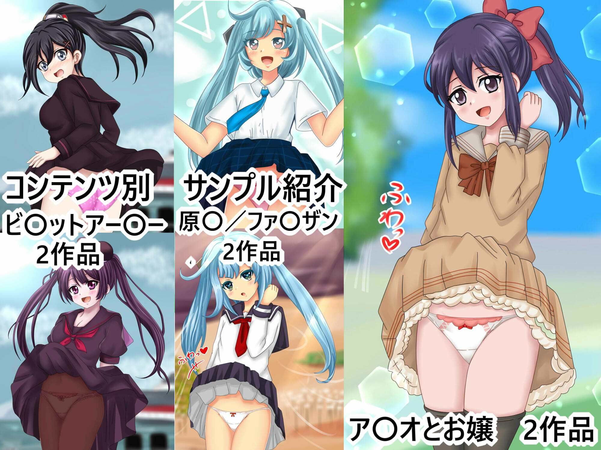 試し読み 8