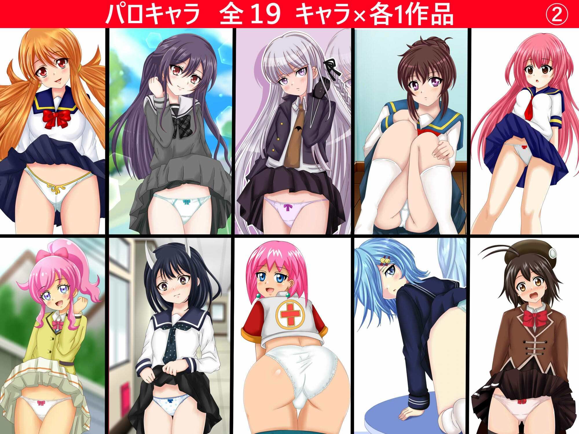 試し読み 10