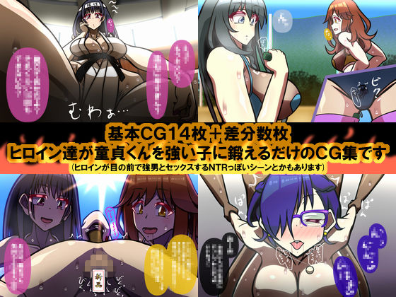 試し読み 5