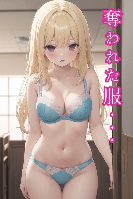 試し読み 8