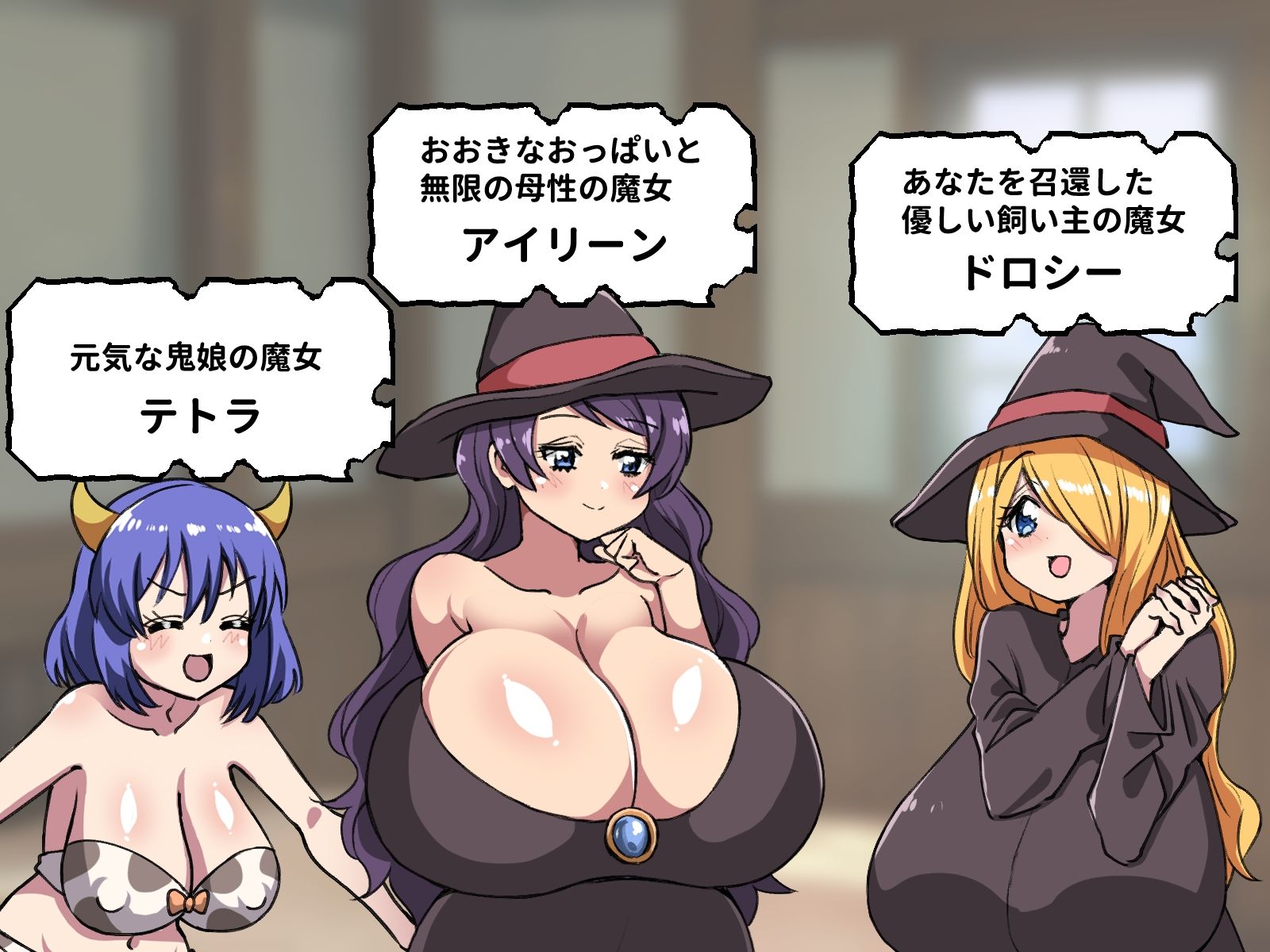 試し読み 8