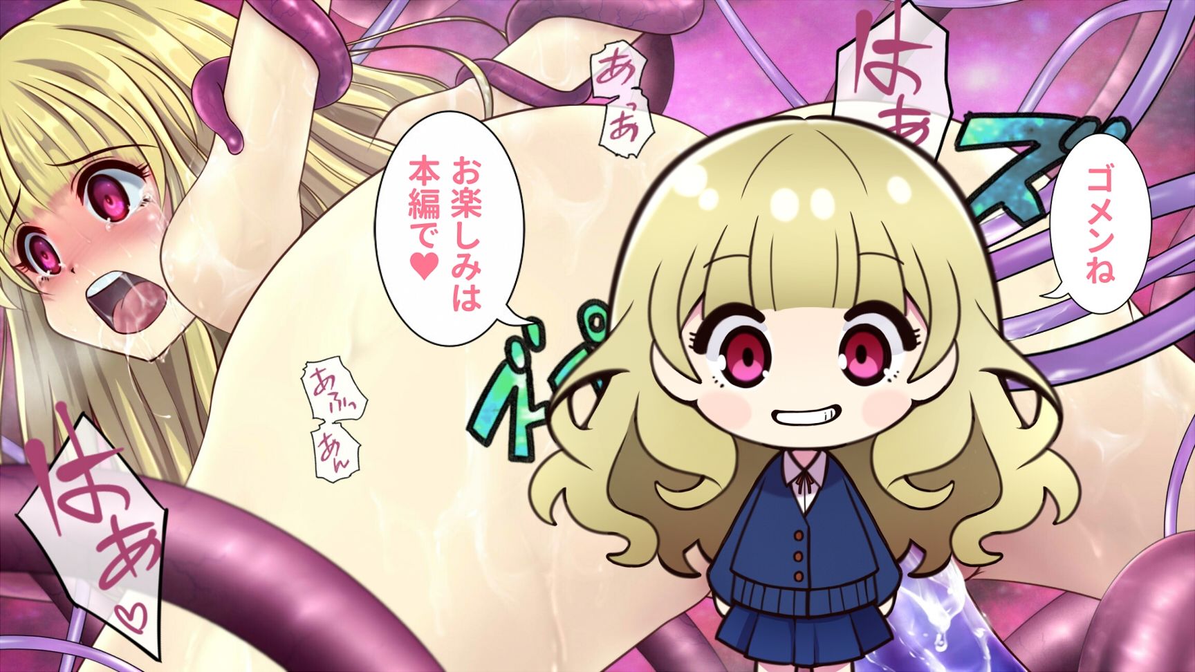 試し読み 8