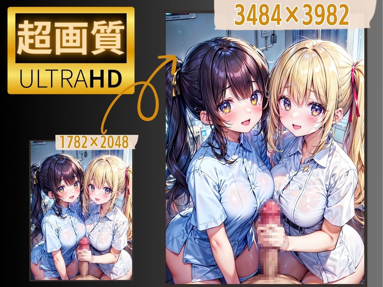 試し読み 9