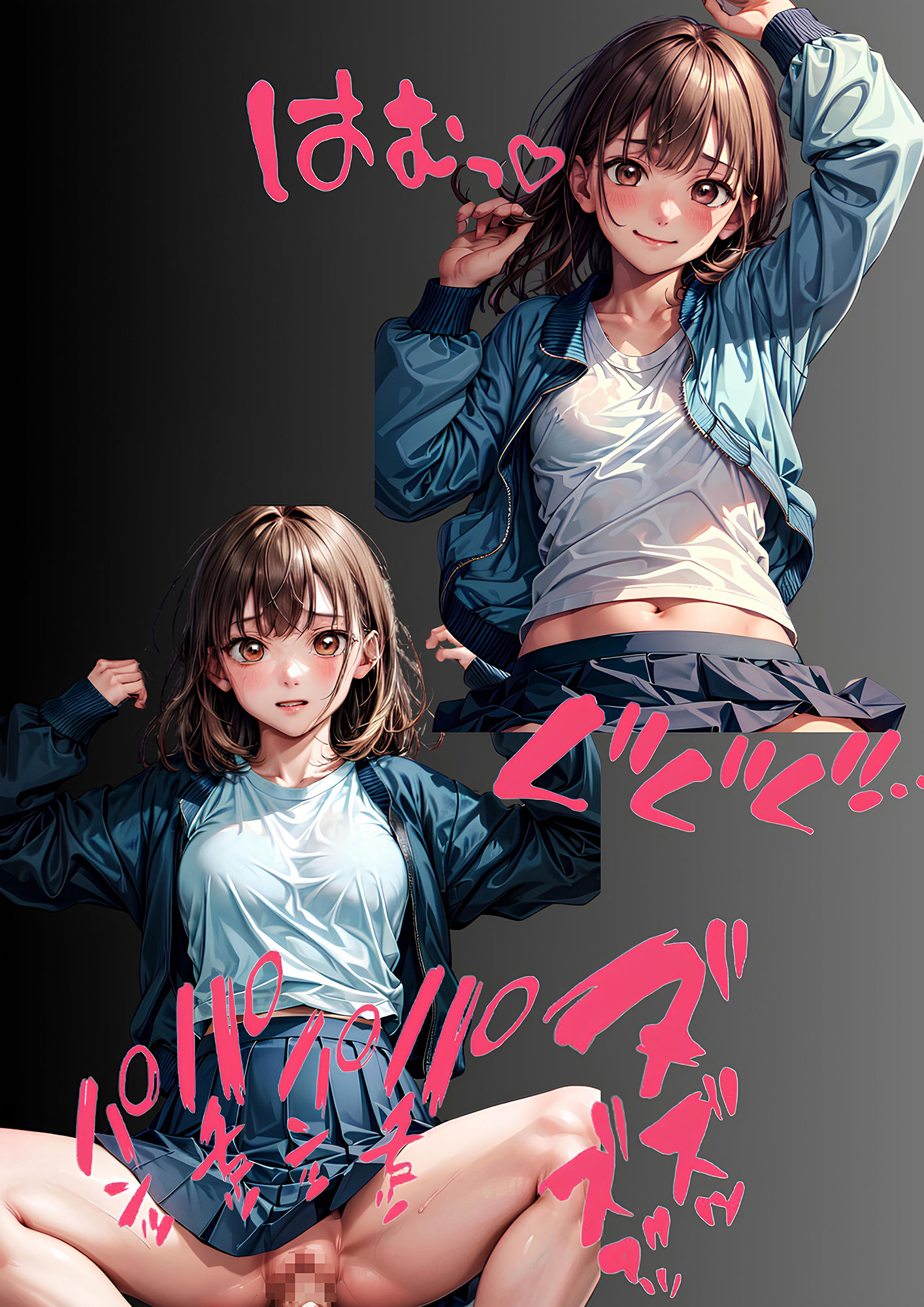試し読み 9