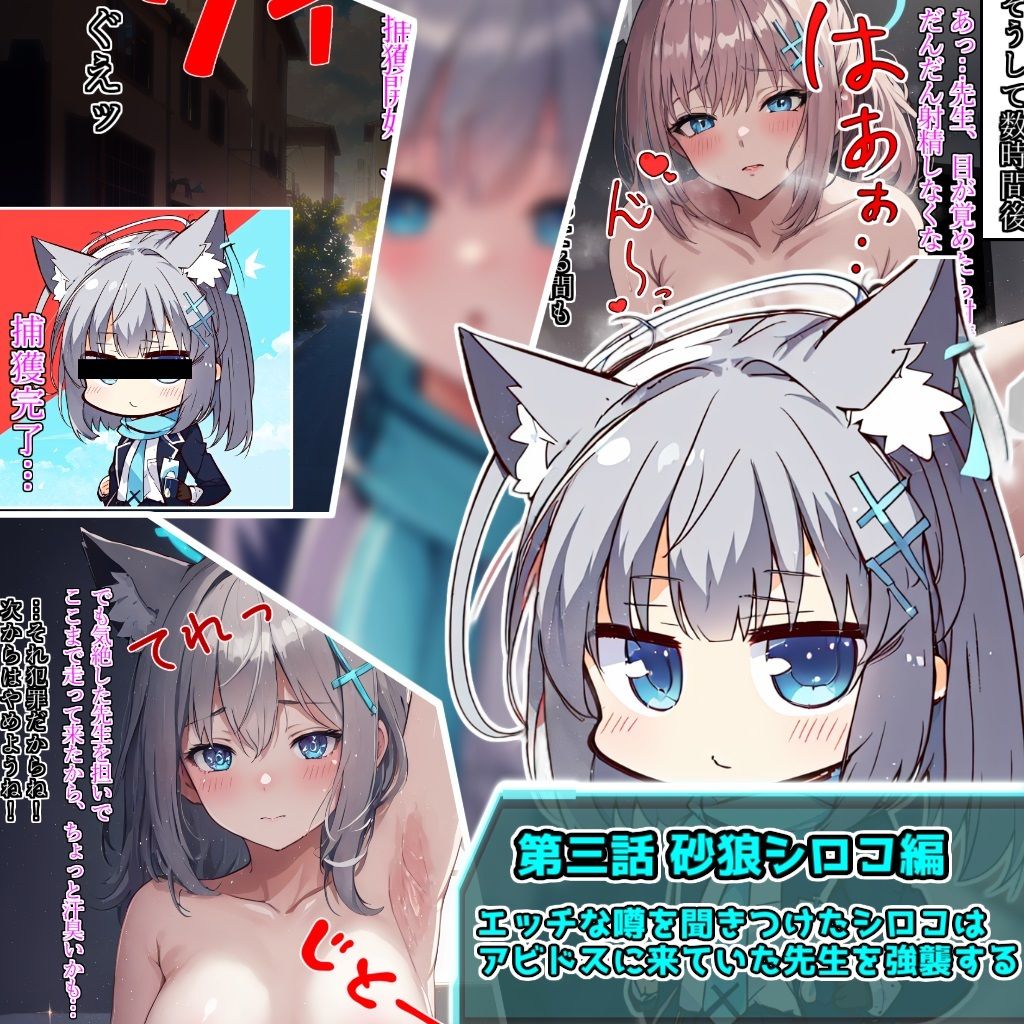 試し読み 6