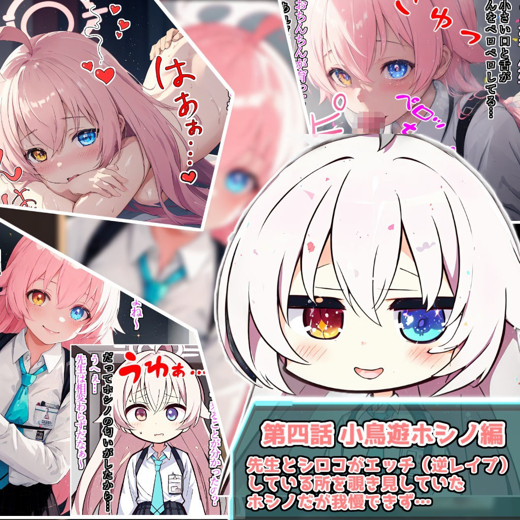 試し読み 7