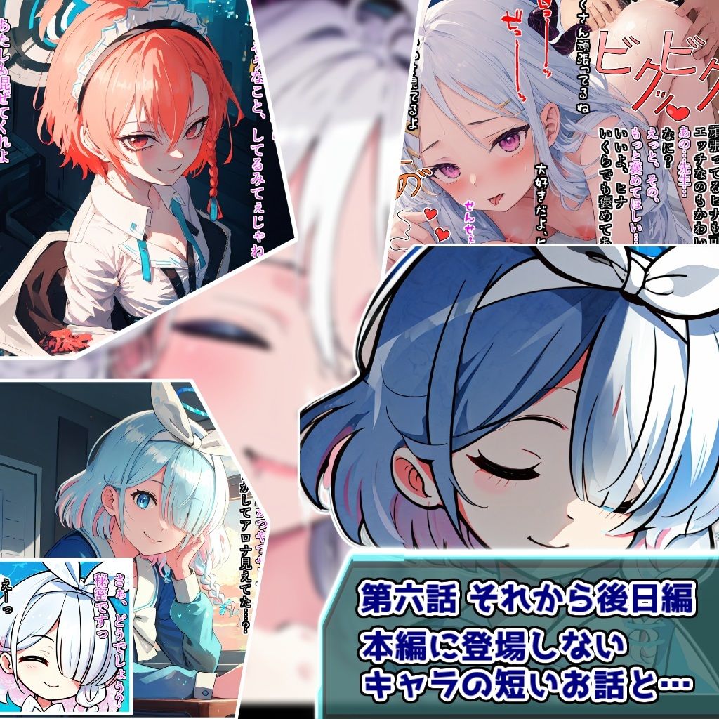 試し読み 9