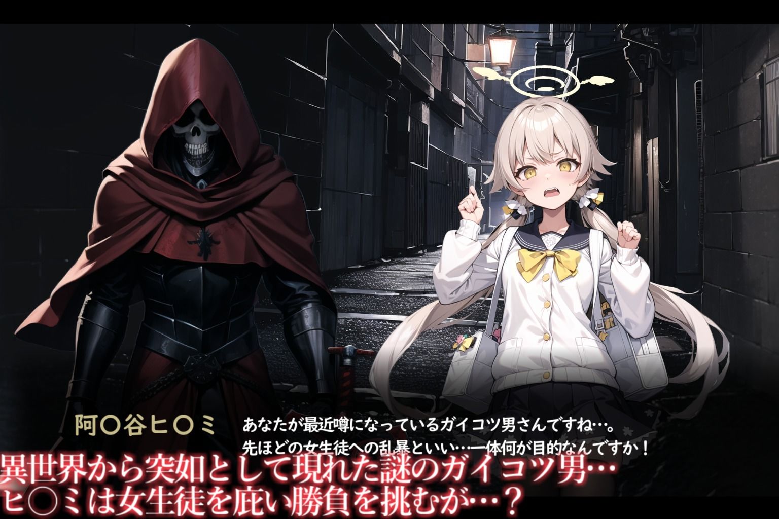 試し読み 2