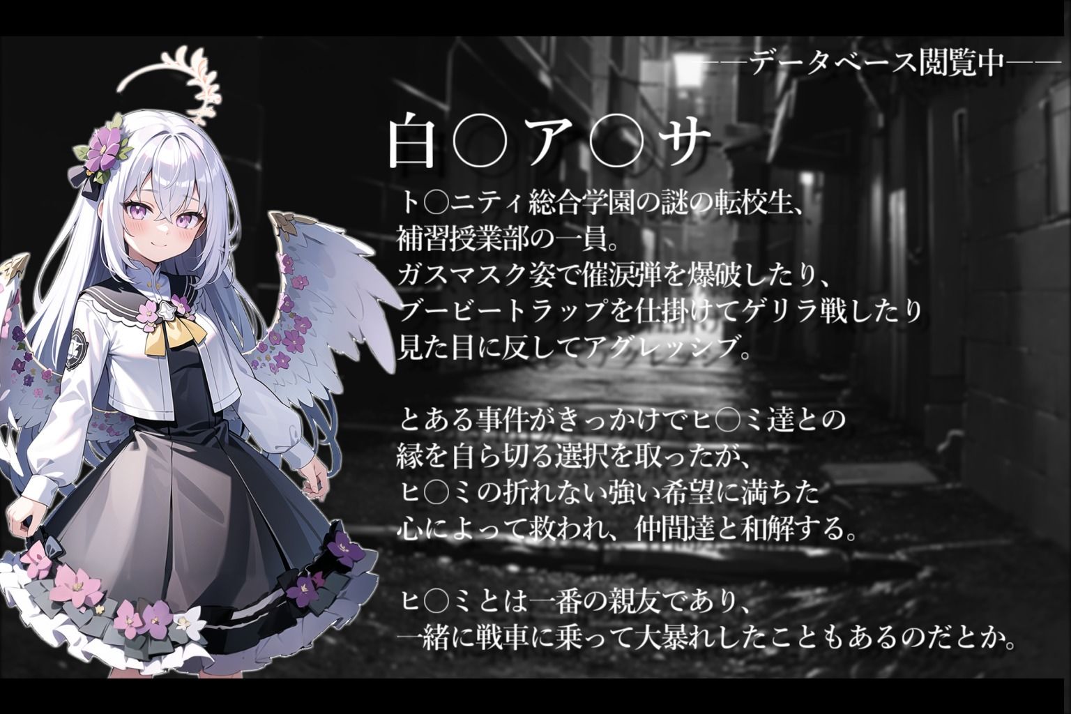 試し読み 10