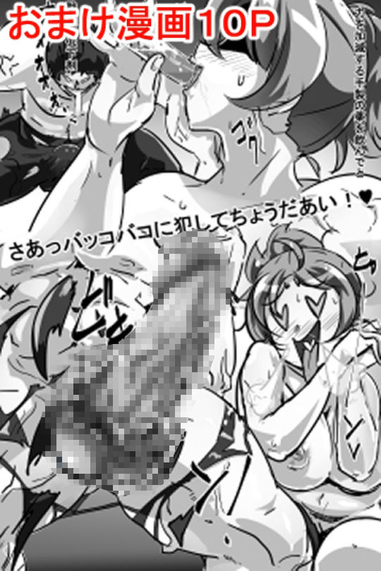 試し読み 5