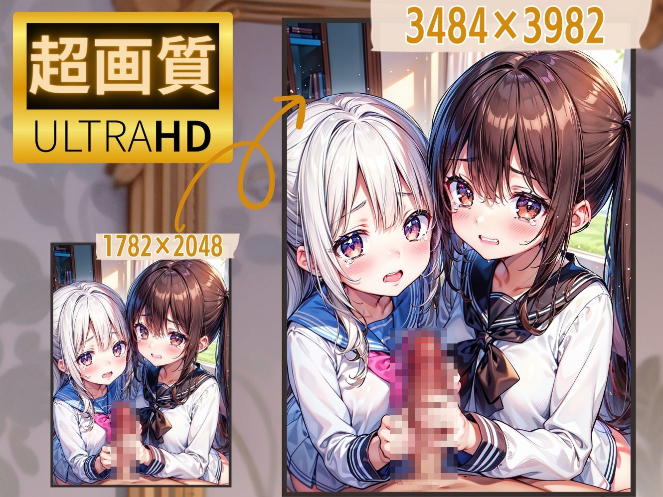 試し読み 8