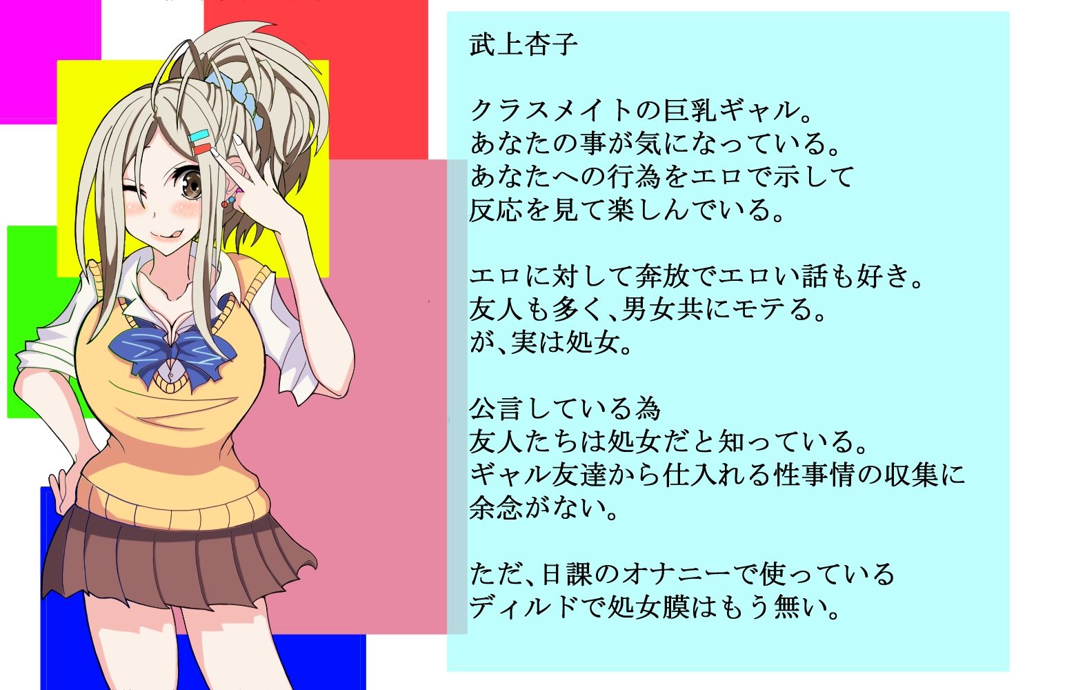 試し読み 1