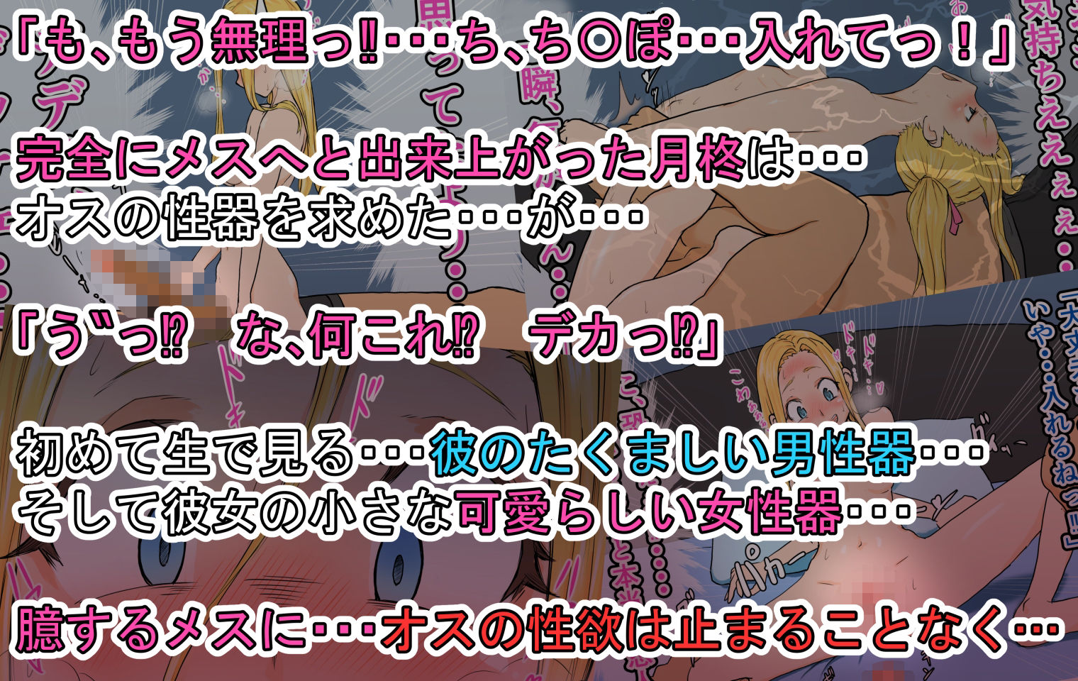 試し読み 5