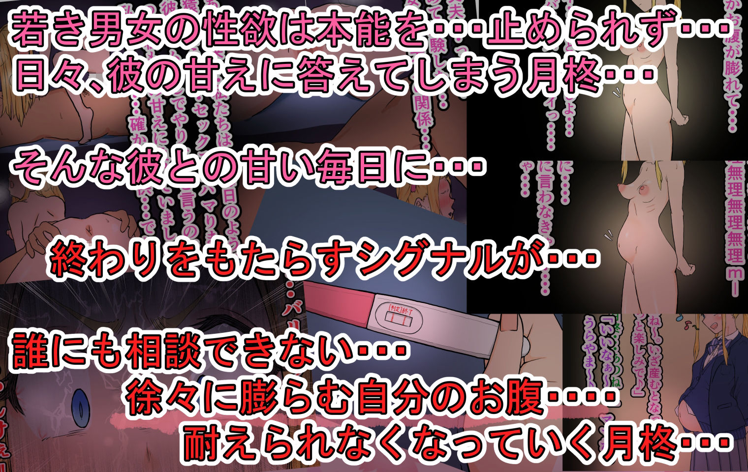 試し読み 8