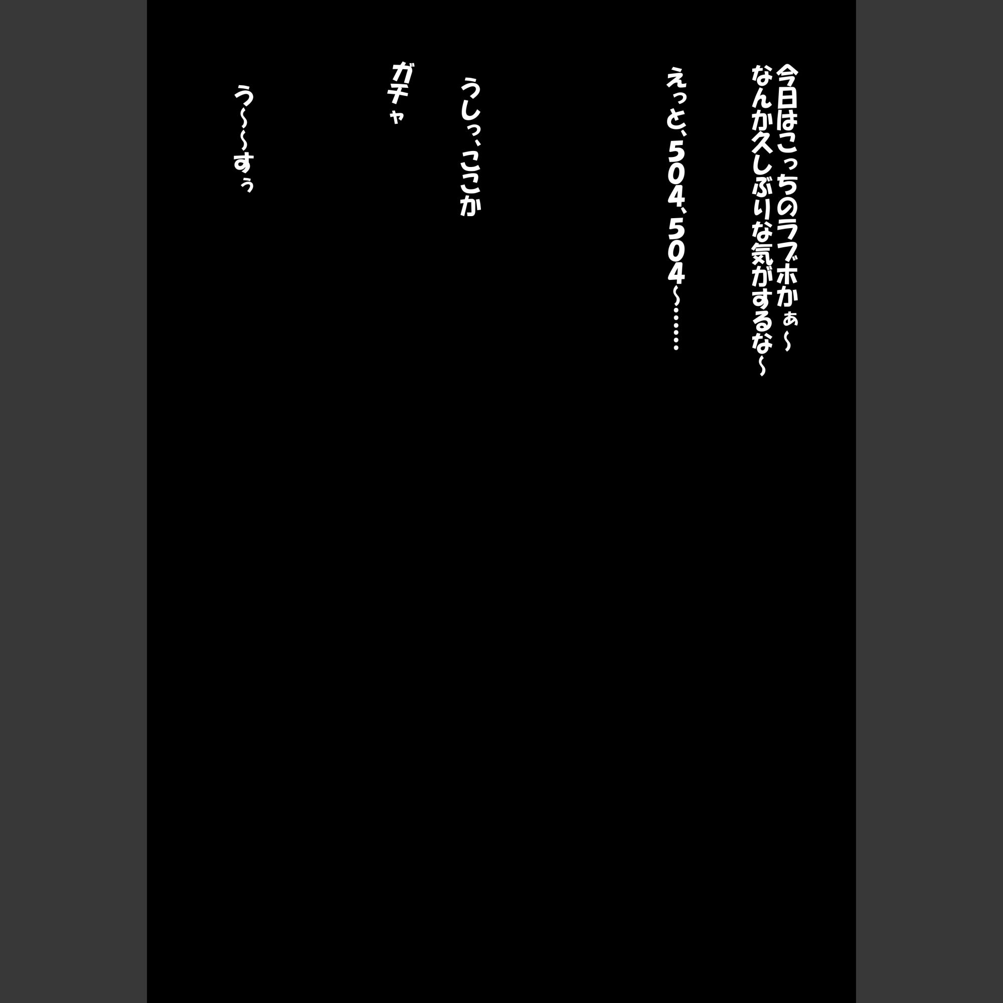 試し読み 1