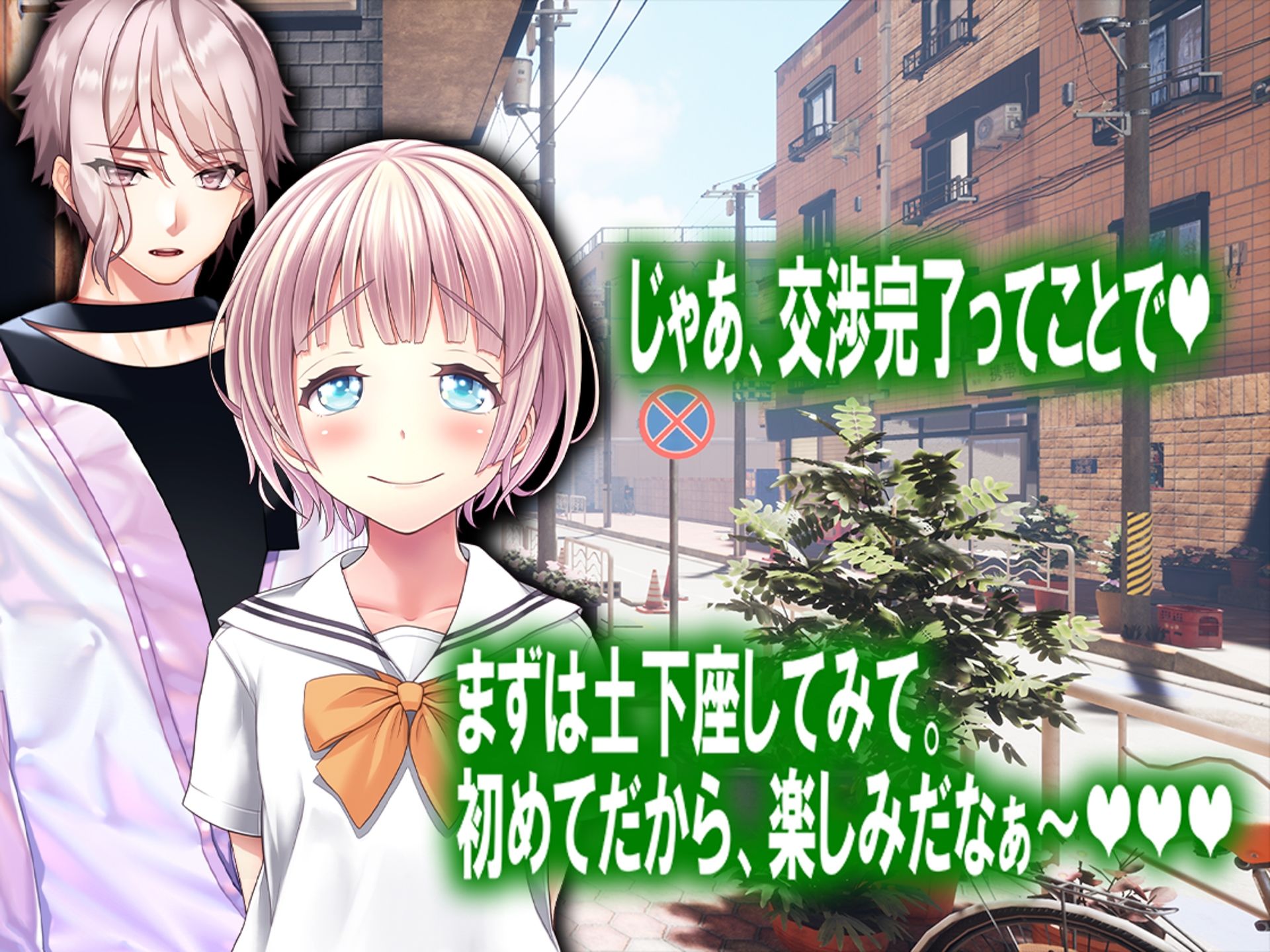 試し読み 8