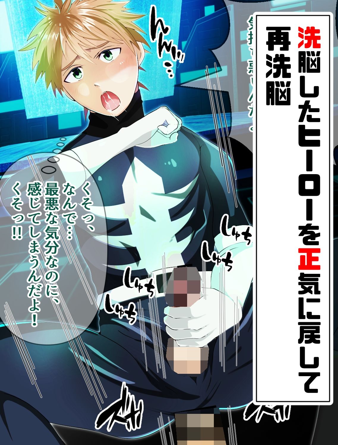 試し読み 6