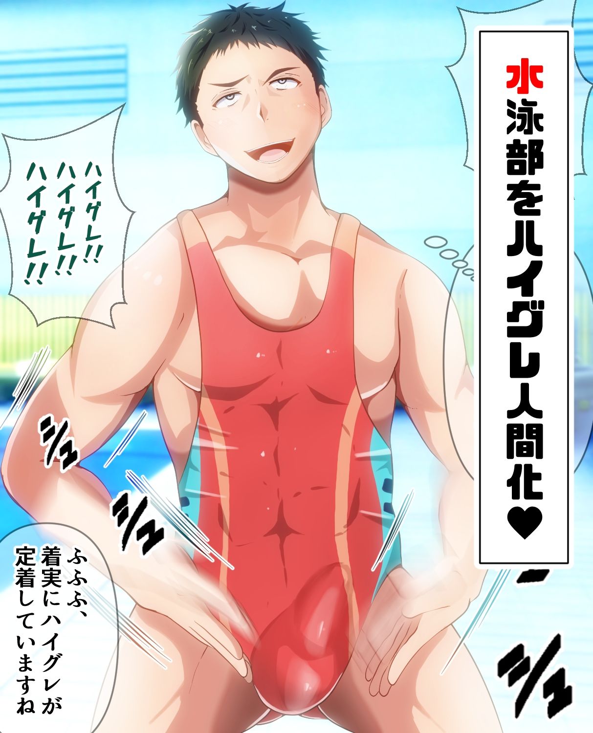 試し読み 8