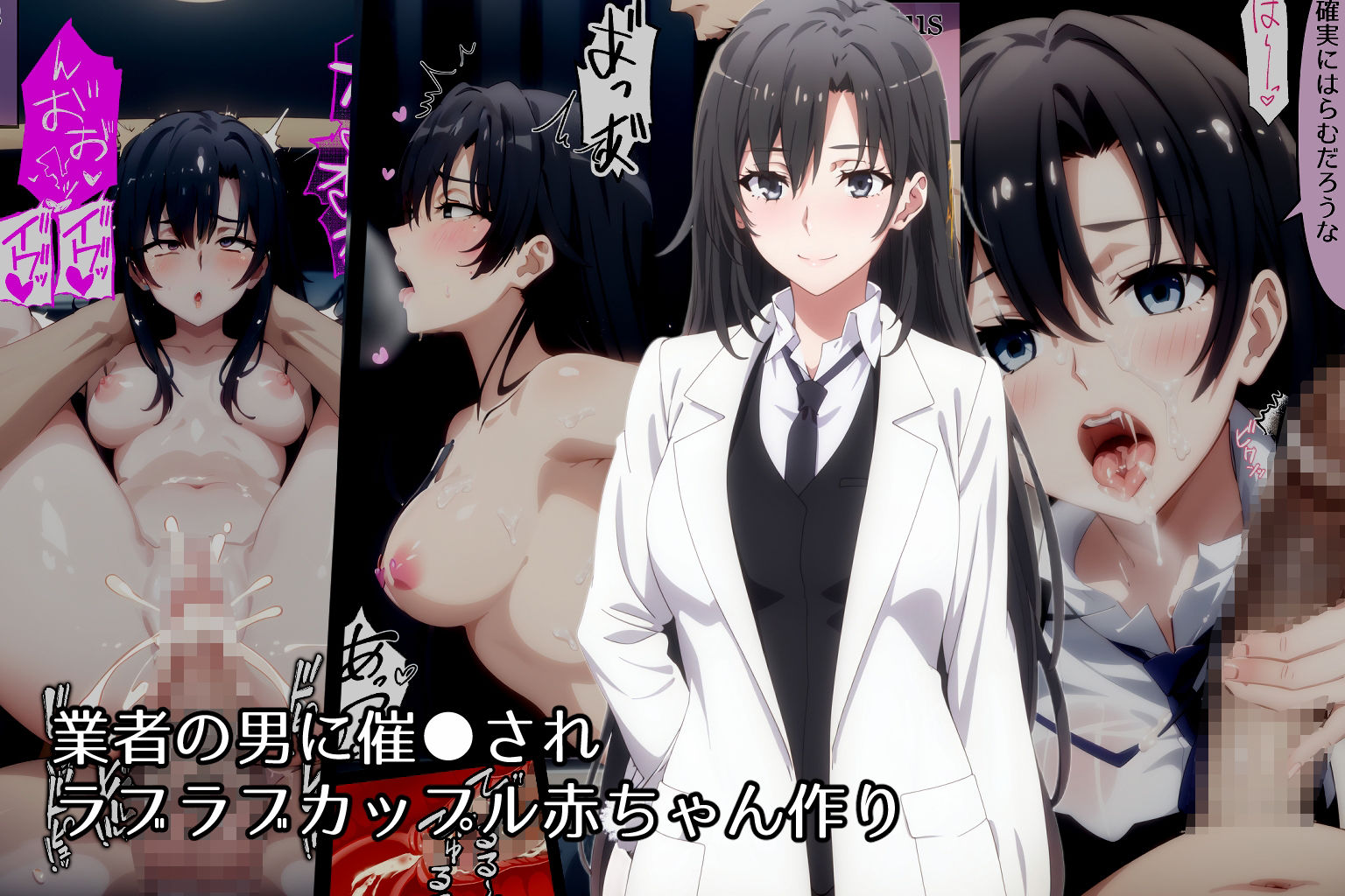 試し読み 8