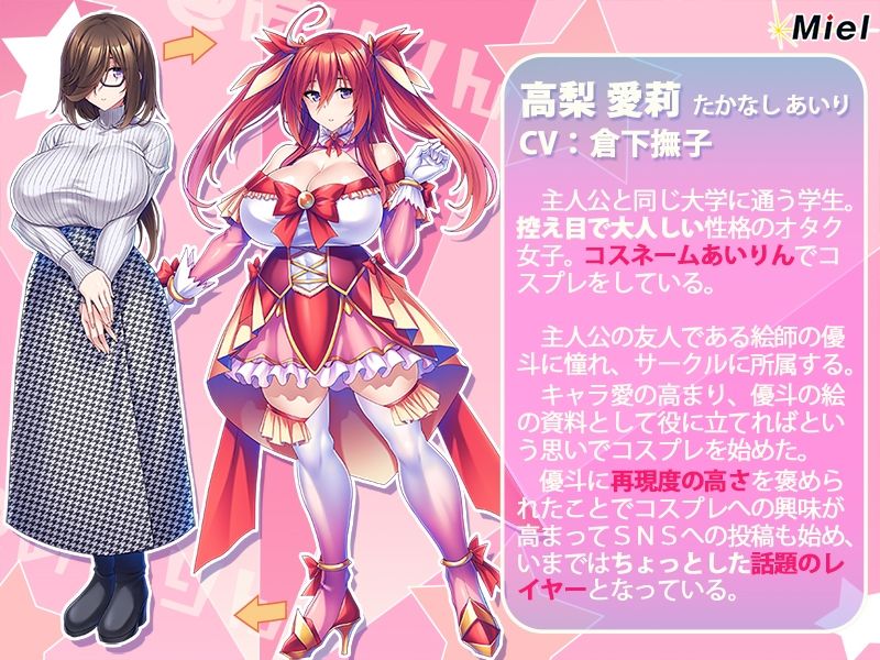 試し読み 9