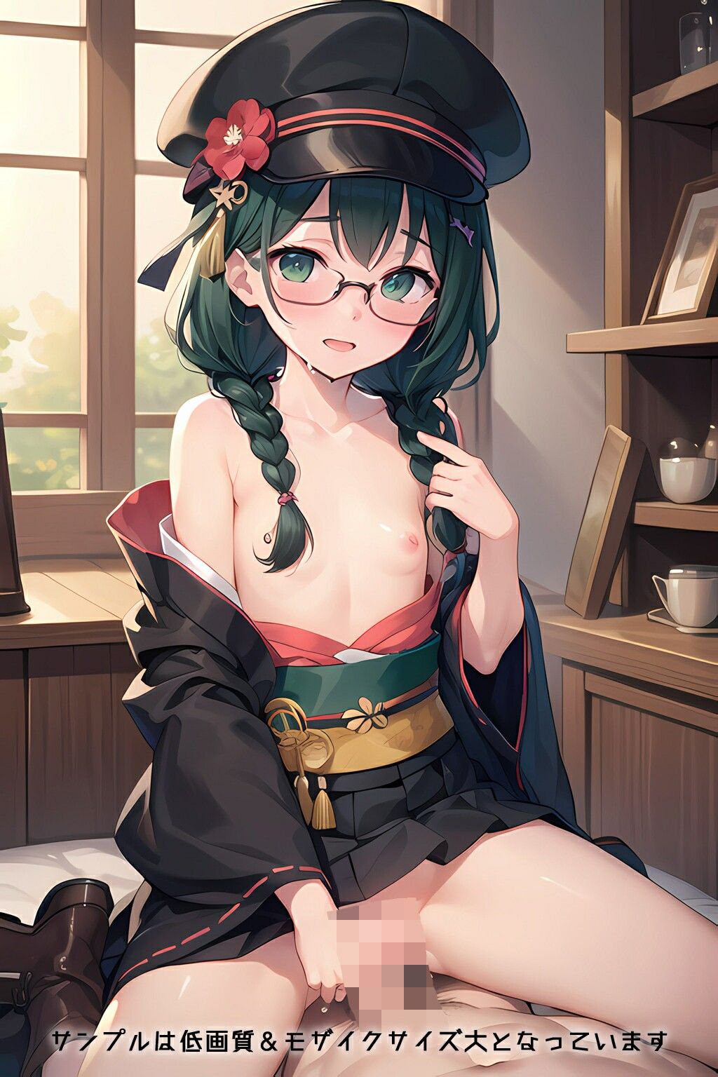 試し読み 8