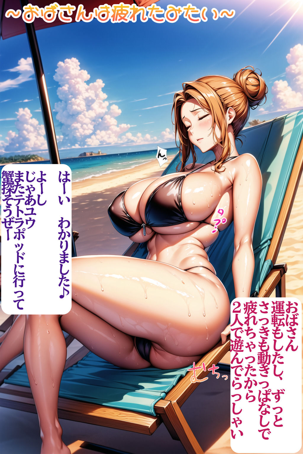 試し読み 8