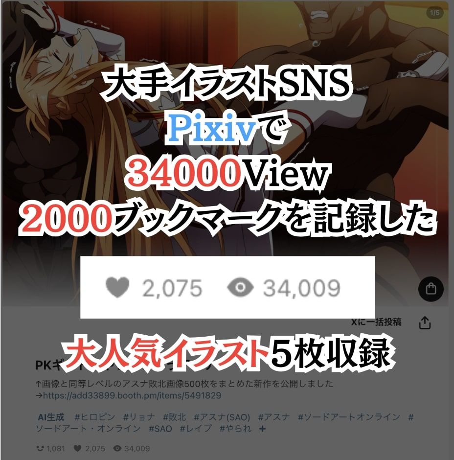 試し読み 10