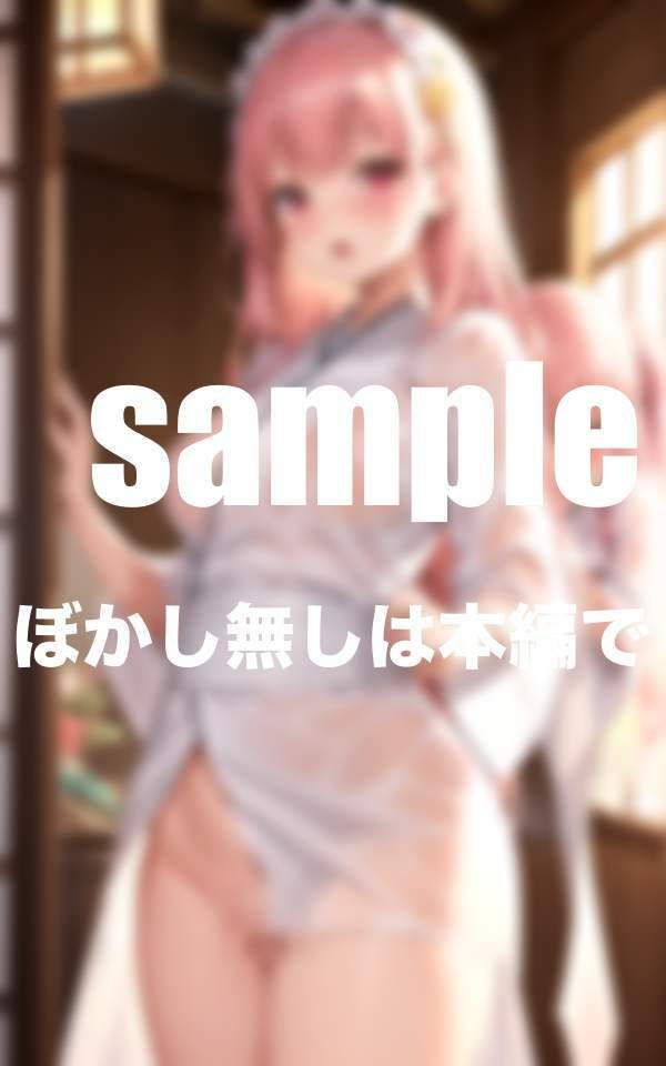試し読み 9