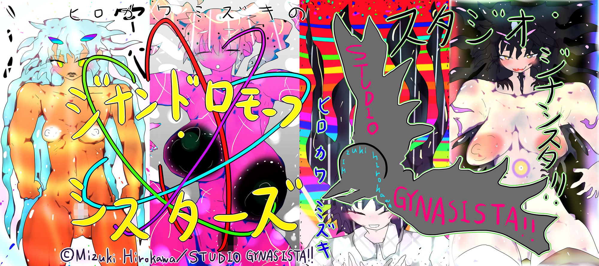 試し読み 7