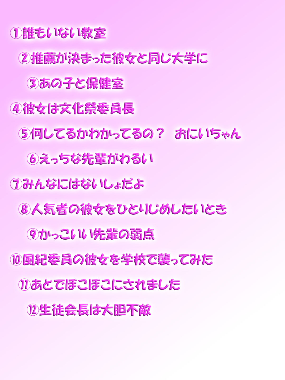 試し読み 5