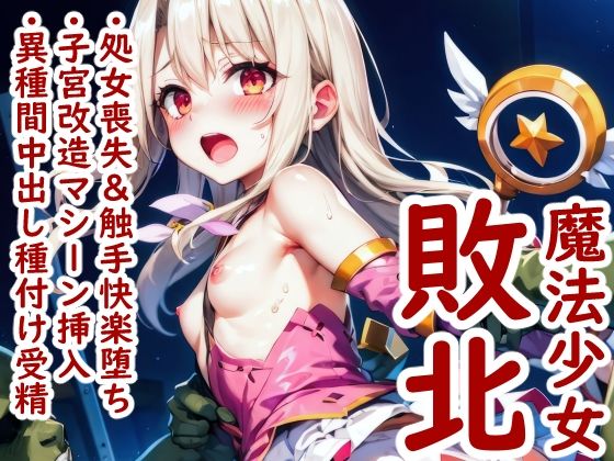 試し読み 10