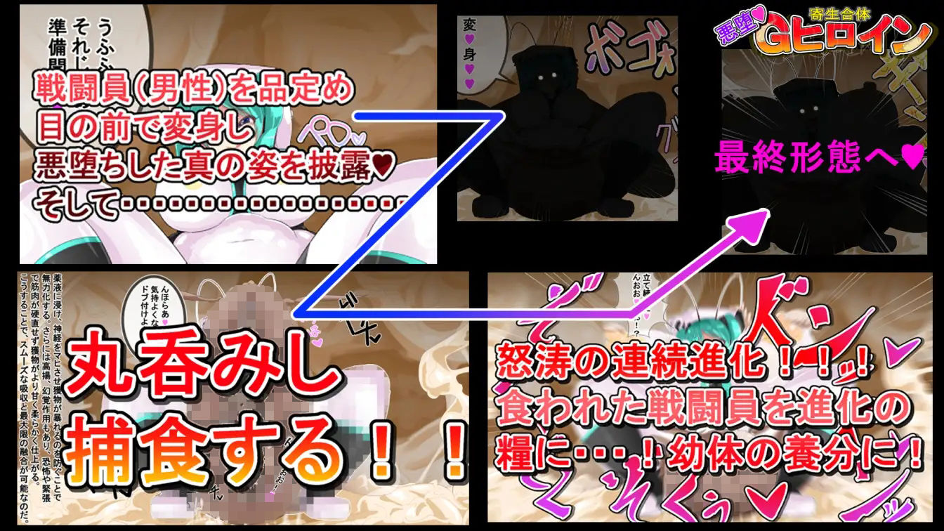 試し読み 4