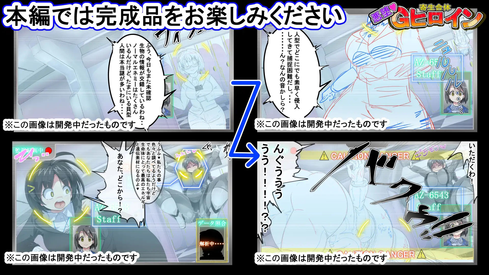 試し読み 6