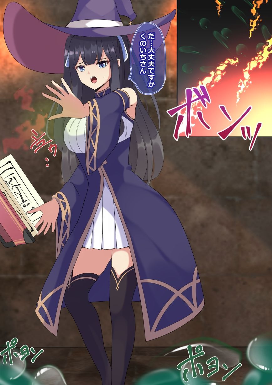 試し読み 7