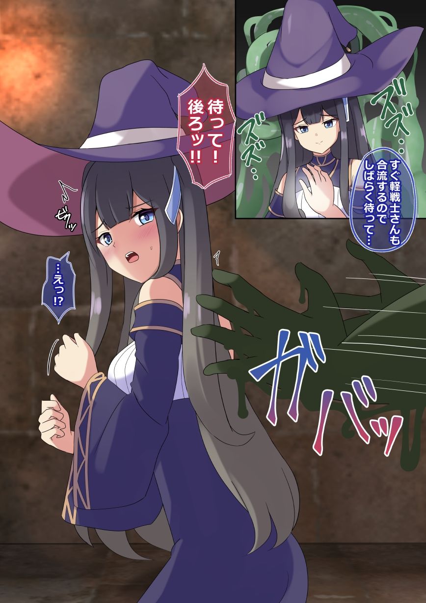 試し読み 9