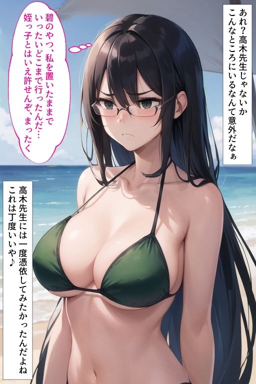 試し読み 9
