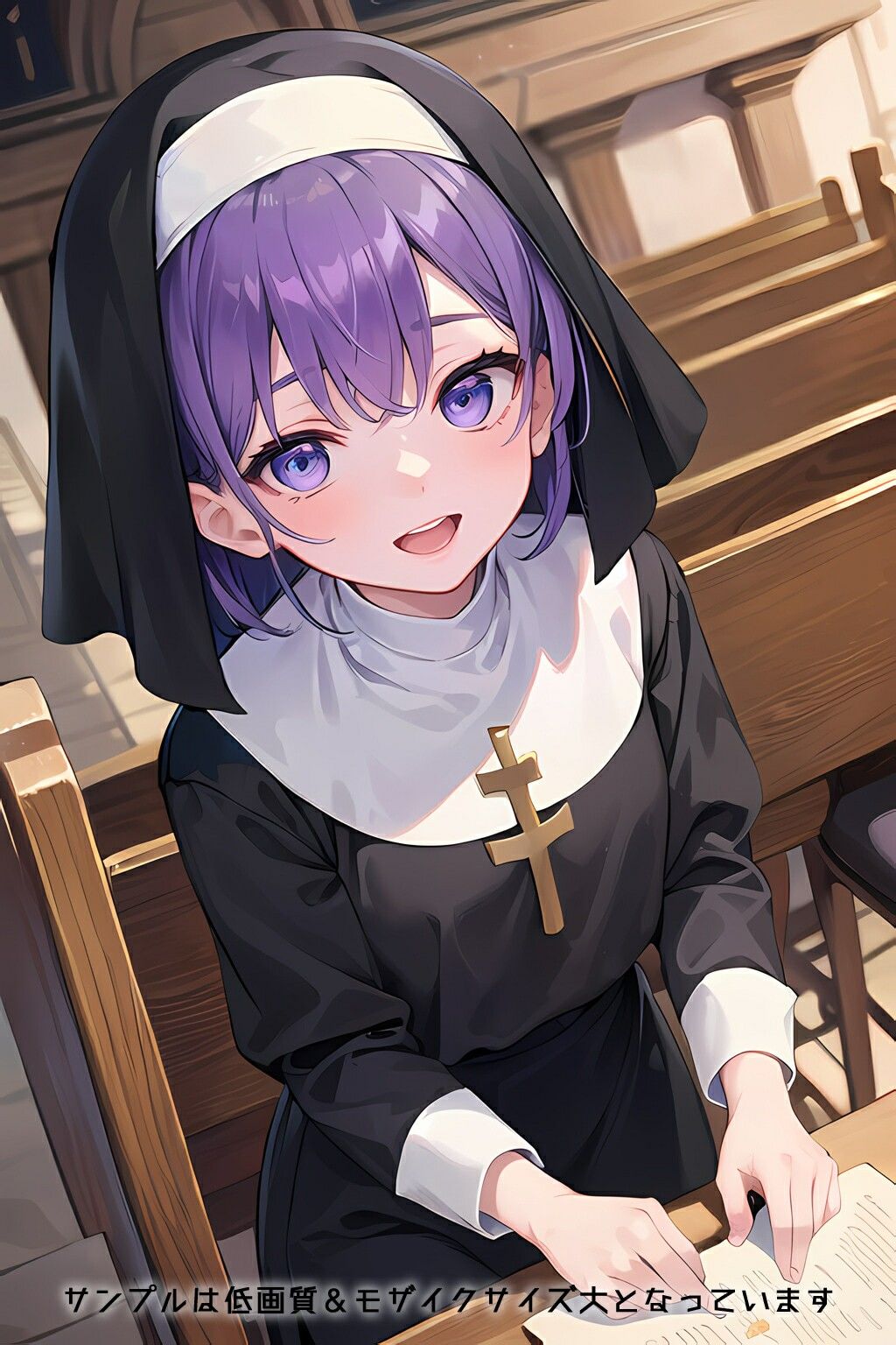 試し読み 10