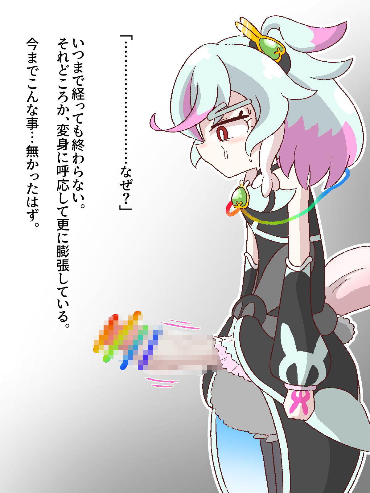 試し読み 7