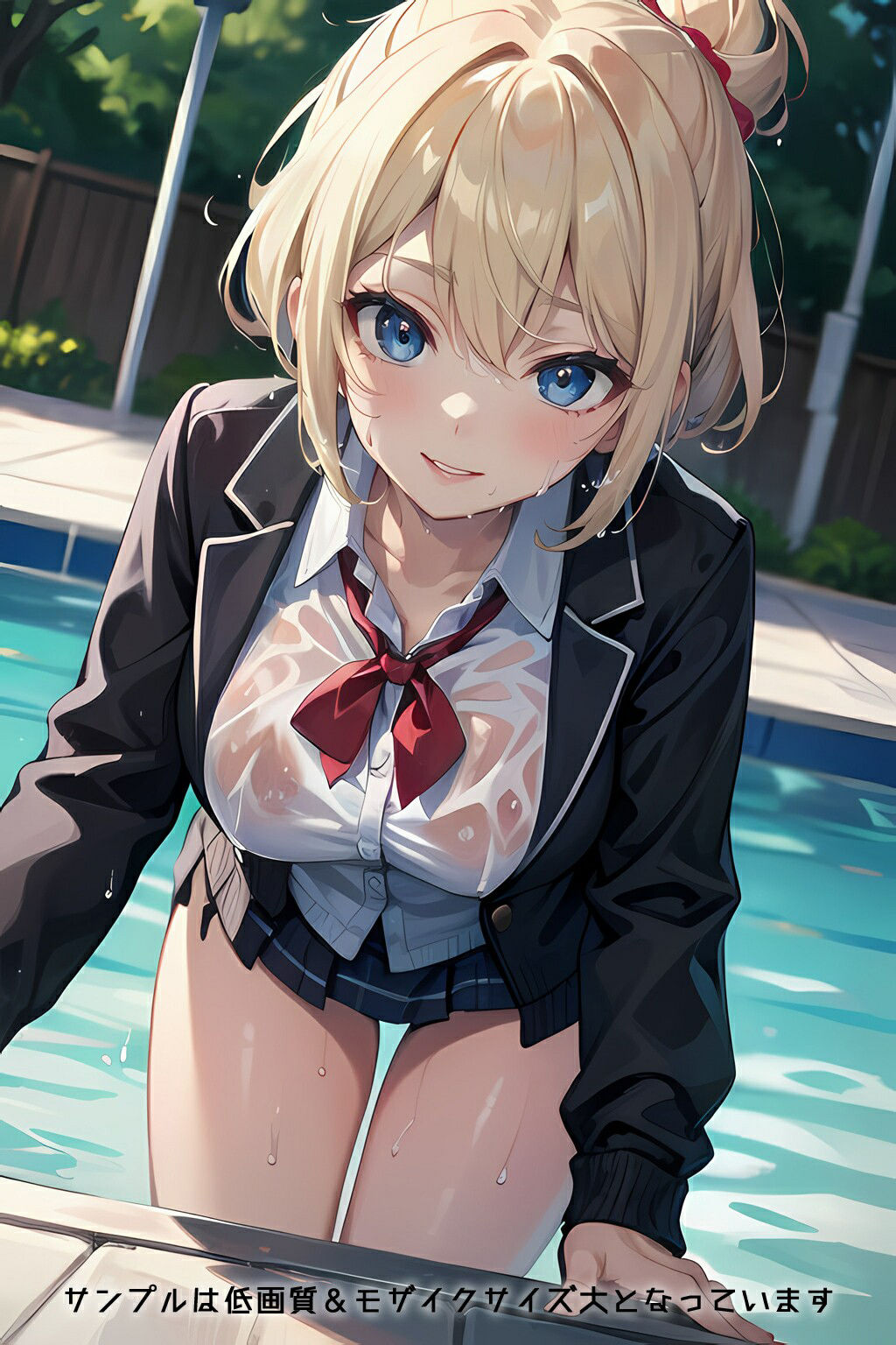 試し読み 8