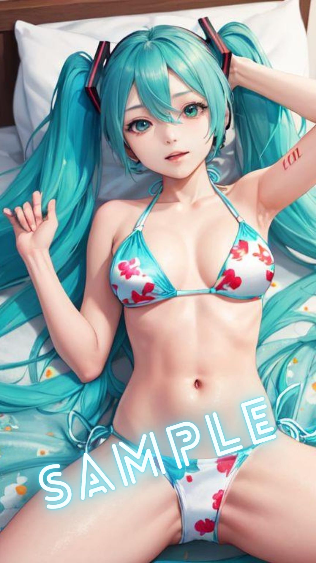 試し読み 8