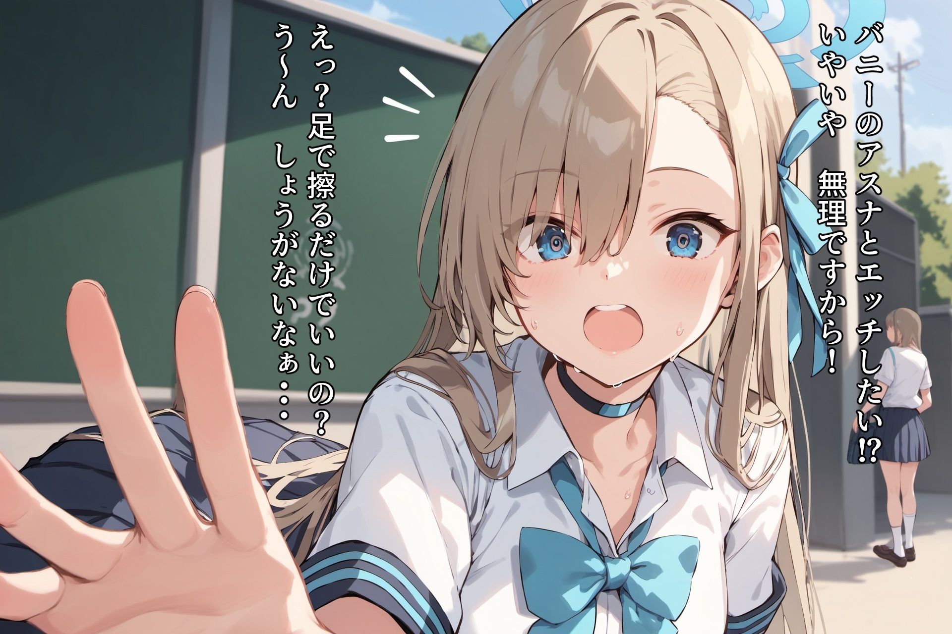試し読み 9
