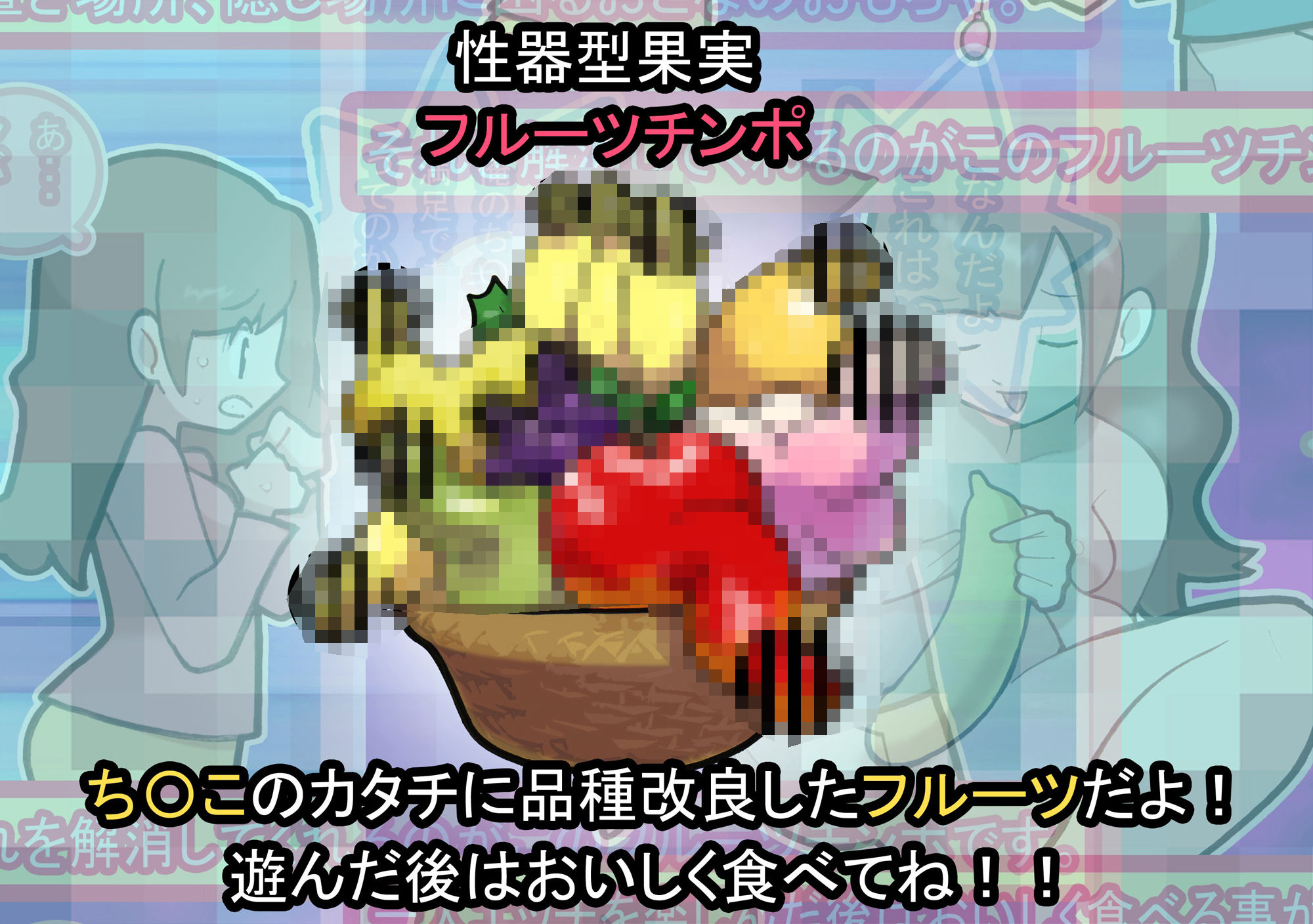 試し読み 7