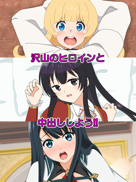 試し読み 9