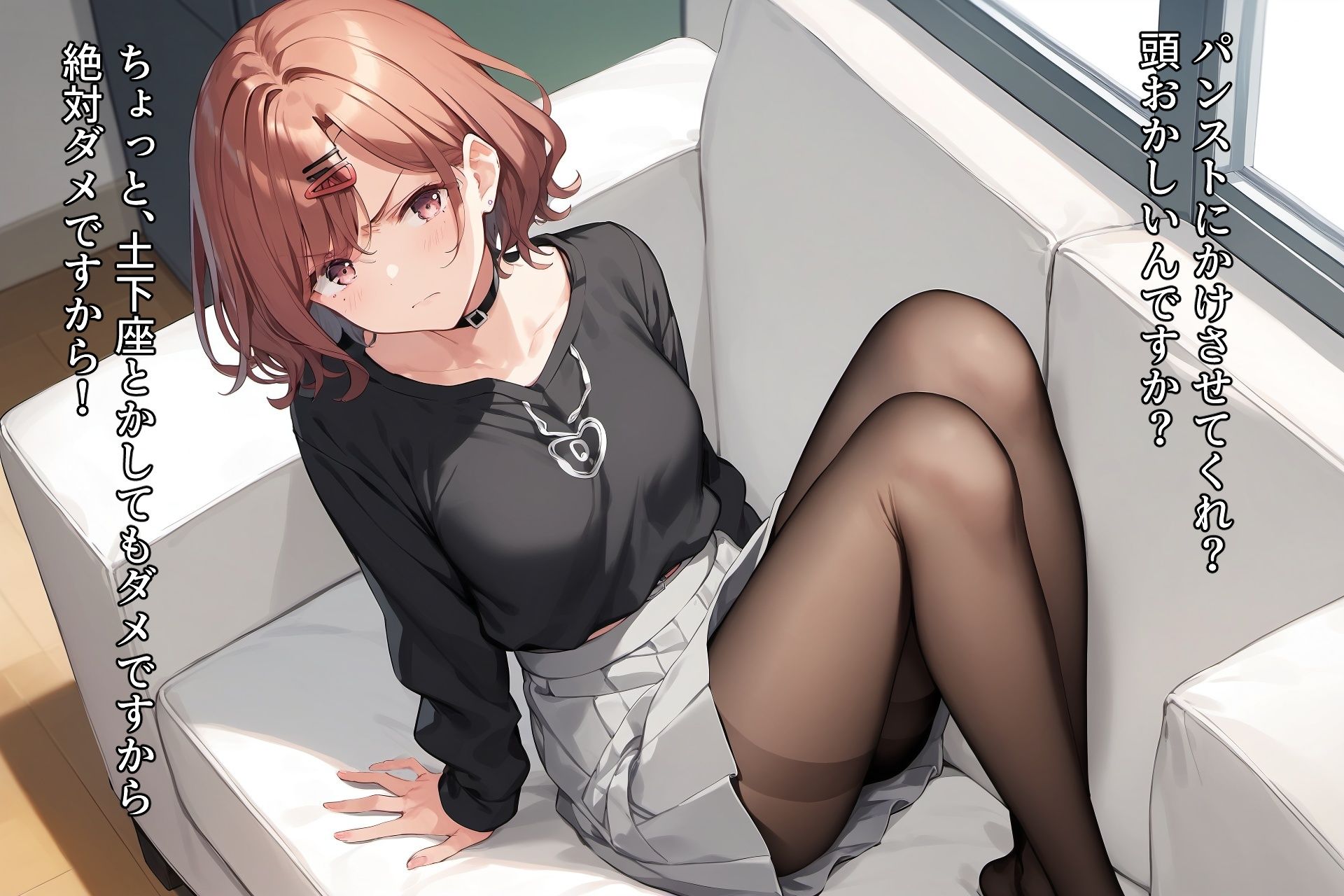 試し読み 8