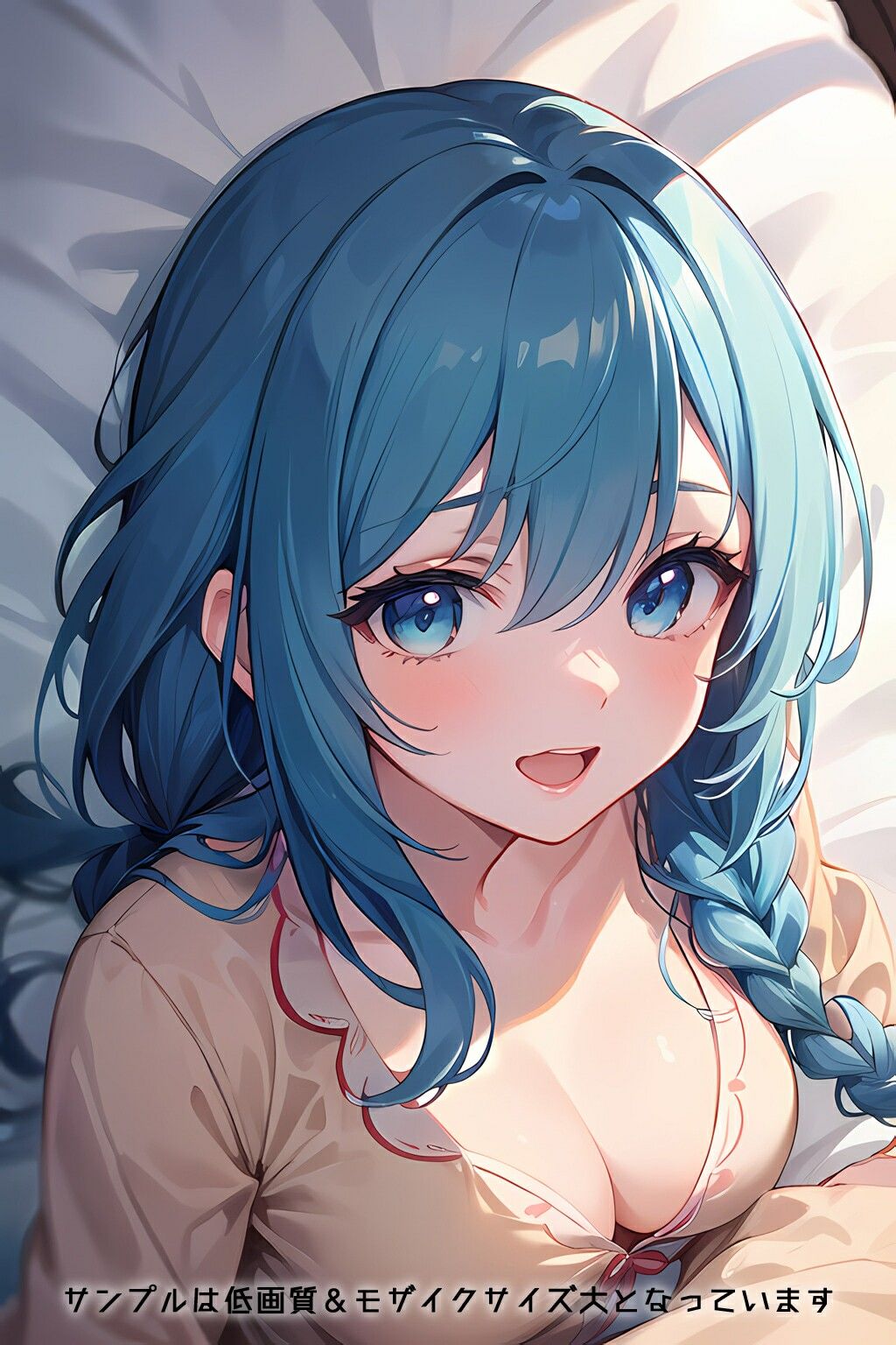 試し読み 7