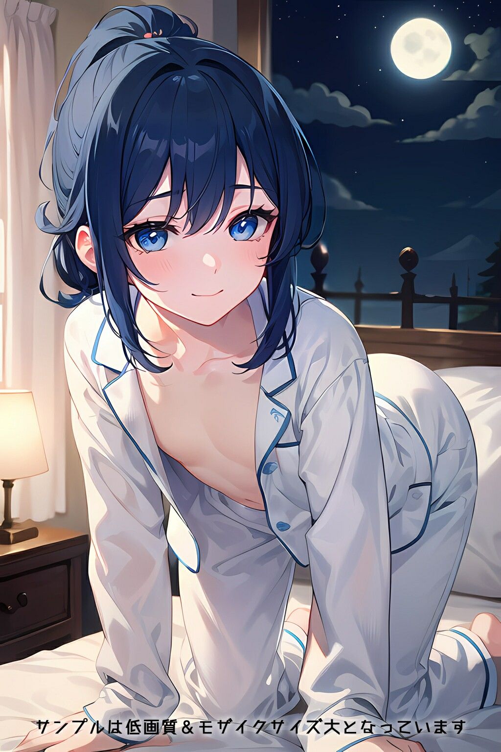 試し読み 8