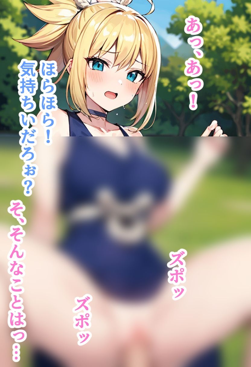 試し読み 7